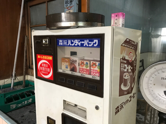 松の湯の紙パック自販機