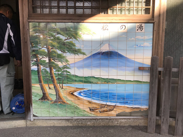 松の湯の富士山のタイル絵