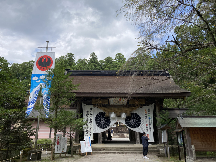 熊野本宮大社の神門