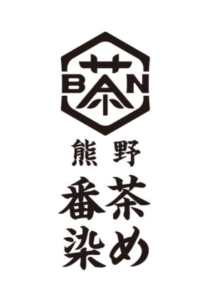 熊野番茶染め様ロゴ