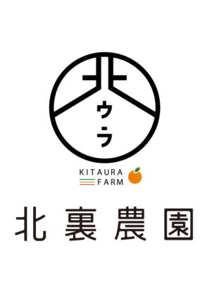 北裏農園様ロゴ