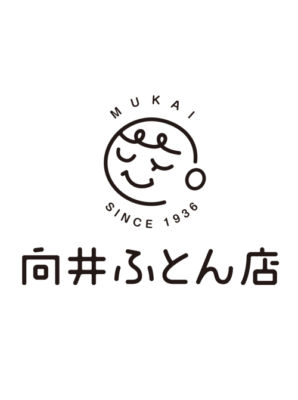 向井ふとん店様ロゴ