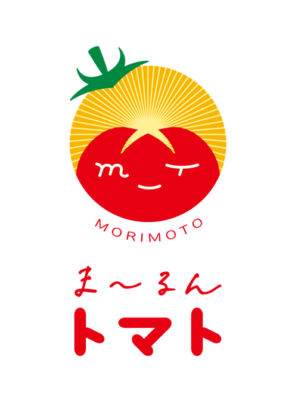森本農園様まーるんトマト